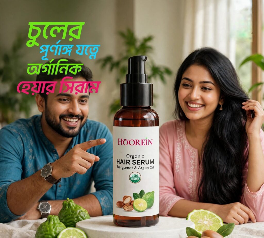 HOOREIN Organic HAIR SERUM (Bergamot & Argan Oil)