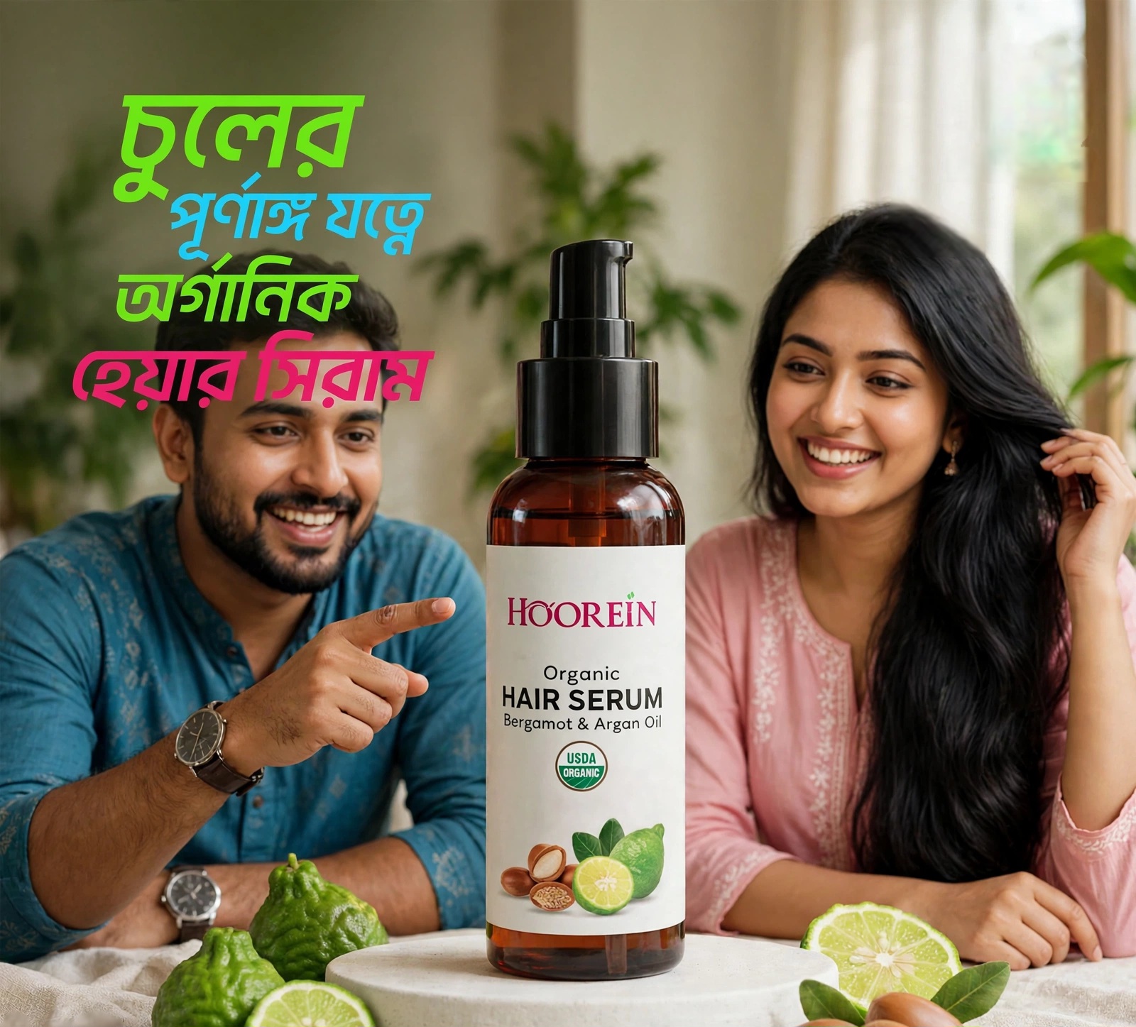 HOOREIN Organic HAIR SERUM (Bergamot & Argan Oil)